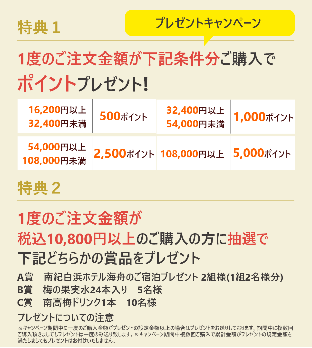 梅干し