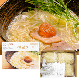 紀州五代梅塩ラーメン