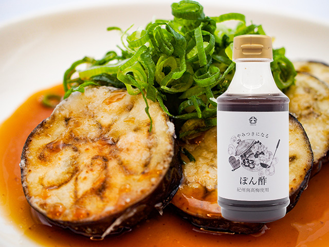 【特別価格】ぽん酢(紀州南高梅入 ) 300ml【賞味期限2024年1月23日】