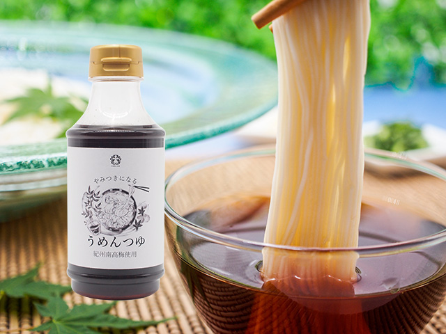 うめんつゆ 300ml 3倍希釈タイプ