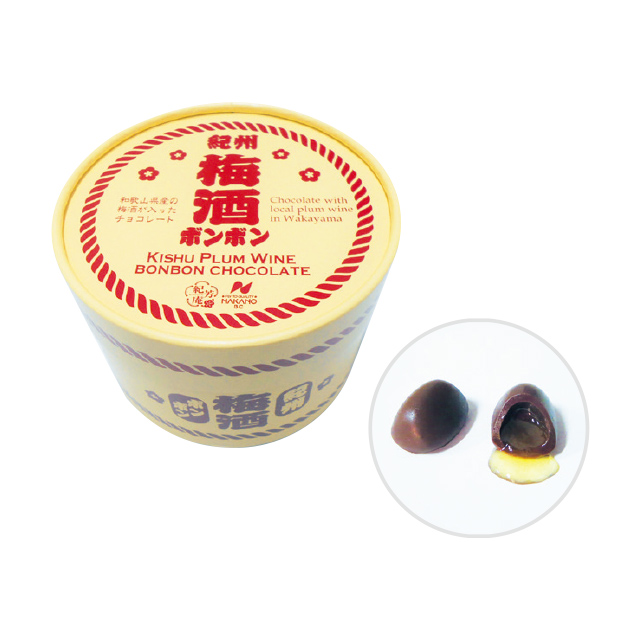 オカザキ紀芳庵 梅酒ボンボン9個入（キャンペーン限定）