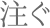  /></dt><dd class=
