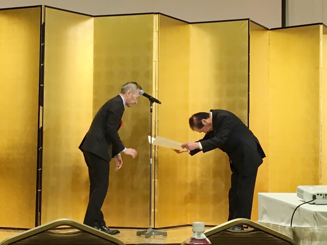 表彰