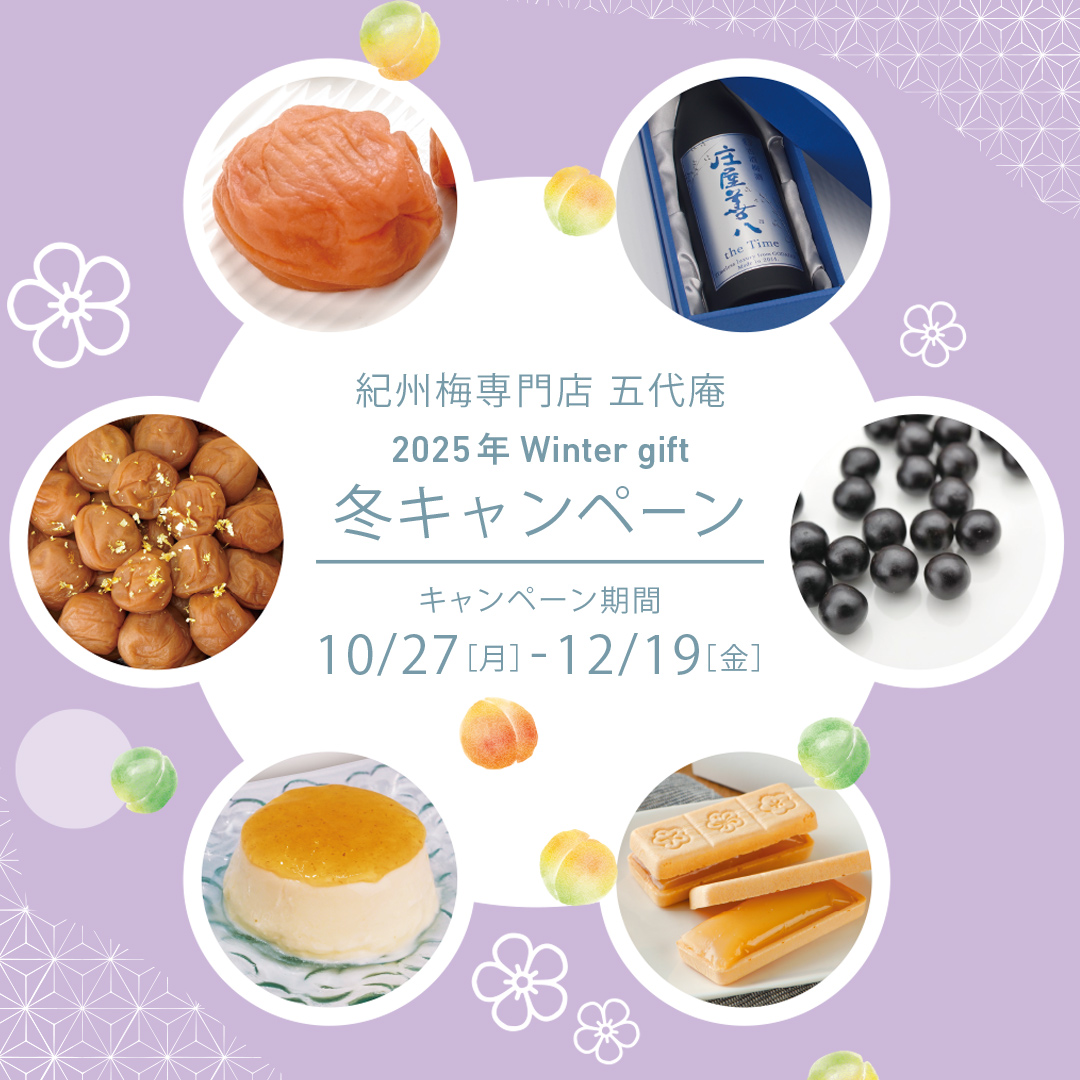 キャンペーンバナーSP