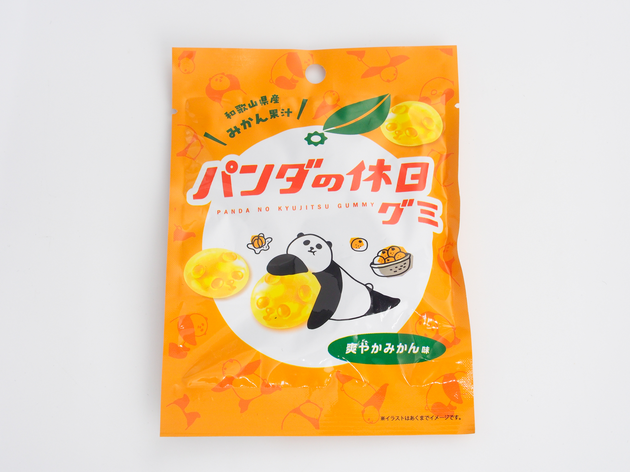グミ