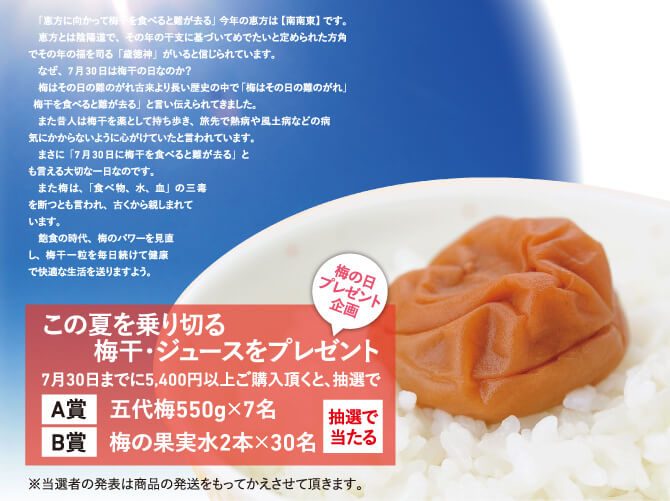 プレゼント