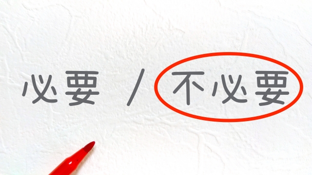 香典返しへのお礼はそもそも必要ない